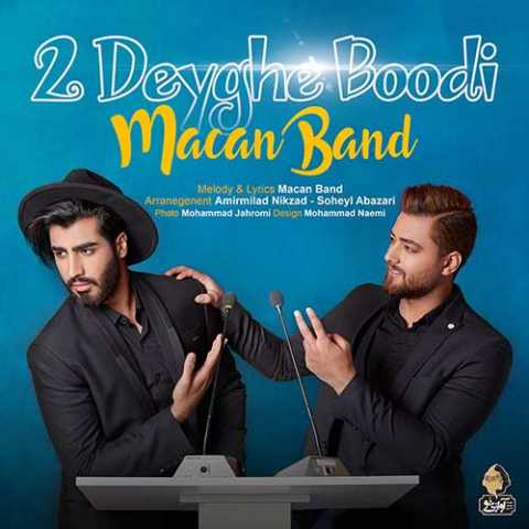 Macan Band 2 Daghighe Boodi